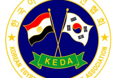 (Korean Egyptian Development Association (KEDA